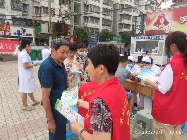 图片12_1660724507