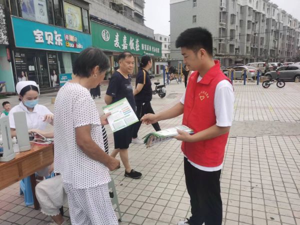 图片9_1660724547