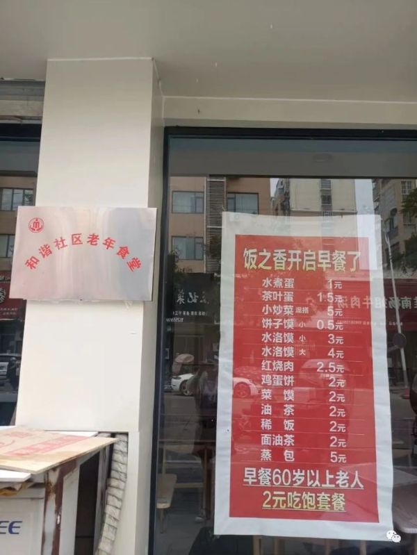QQ图片20220819180848_1660903793