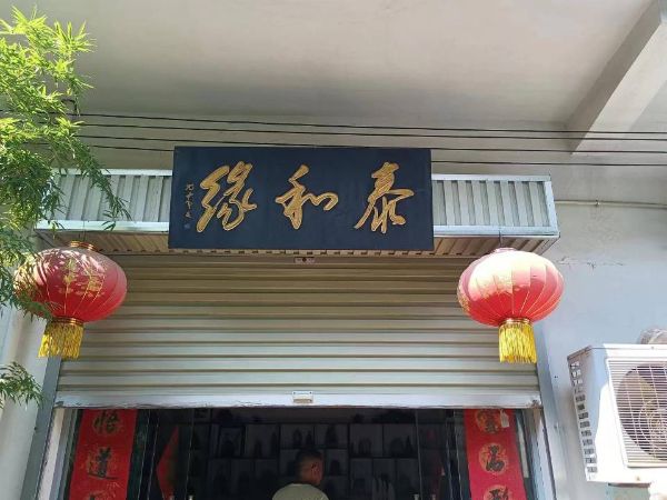 QQͼƬ20220917123620_1663389482