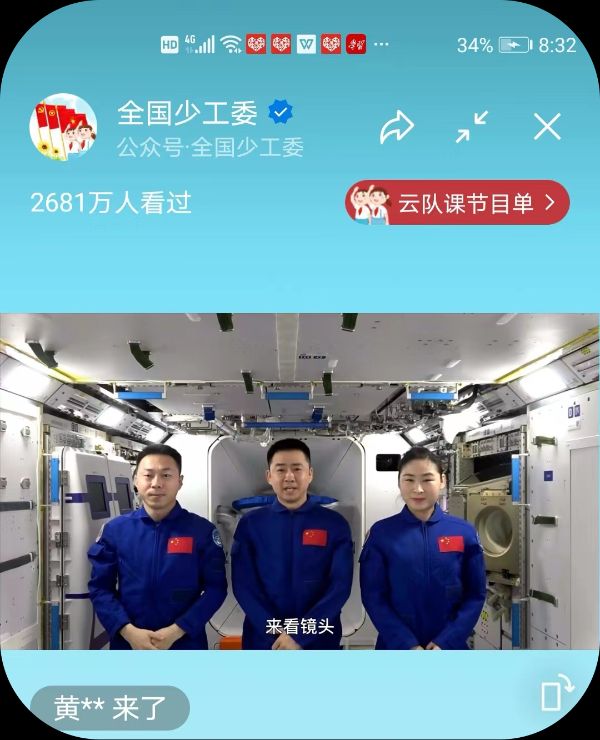 图片5_1665736207