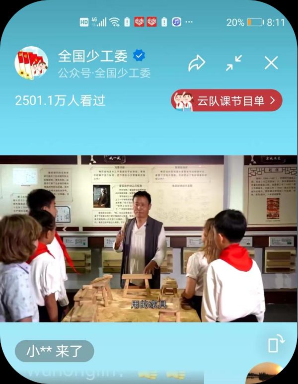 图片1_1665735631