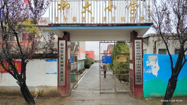 QQͼƬ20221122163011_1669105868