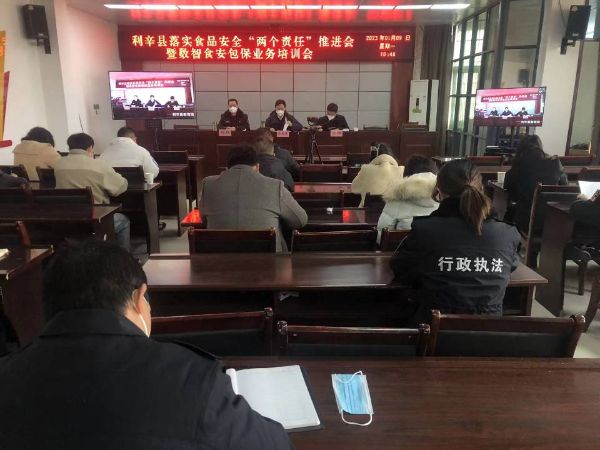 QQ图片20230109174309_1673260481