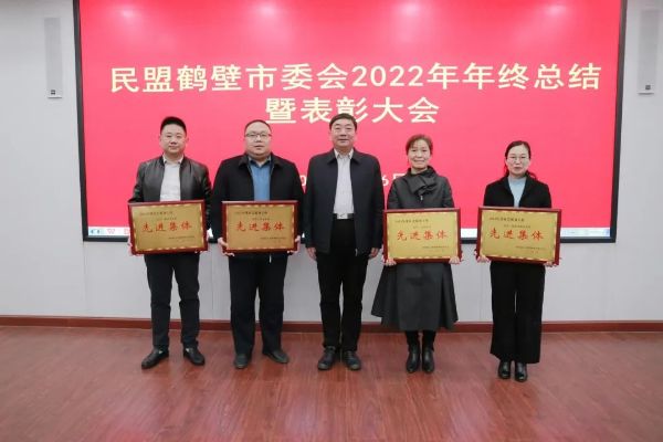 微信图片_20230110204537_1673354900