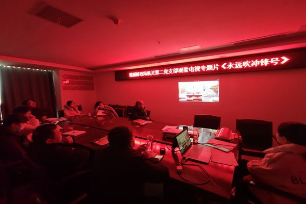 QQ图片20230130153950