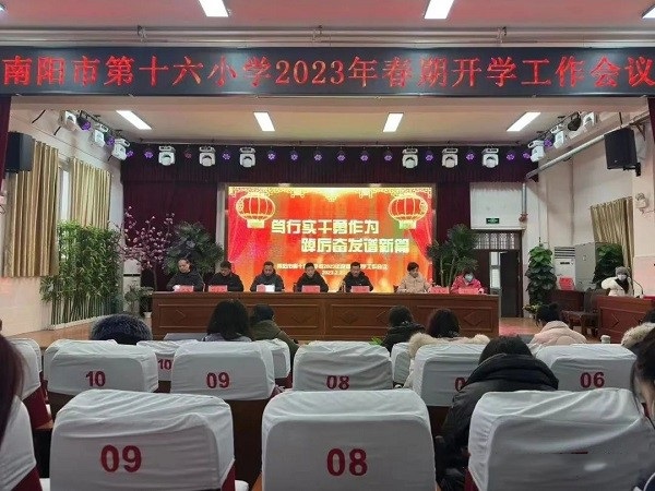 1675407990576007.jpg 微信图片_20230203143952_副本.jpg