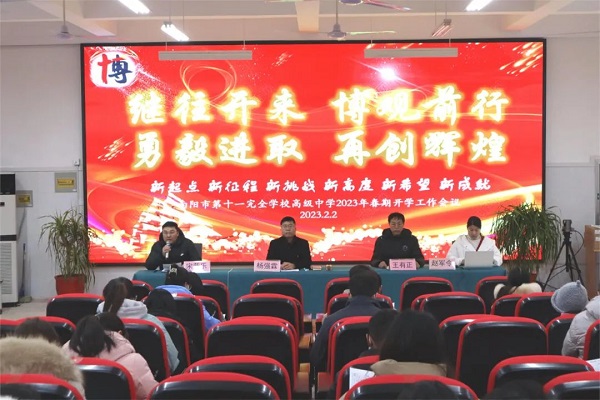 1675475284124630.jpg 微信图片_20230204094422.jpg