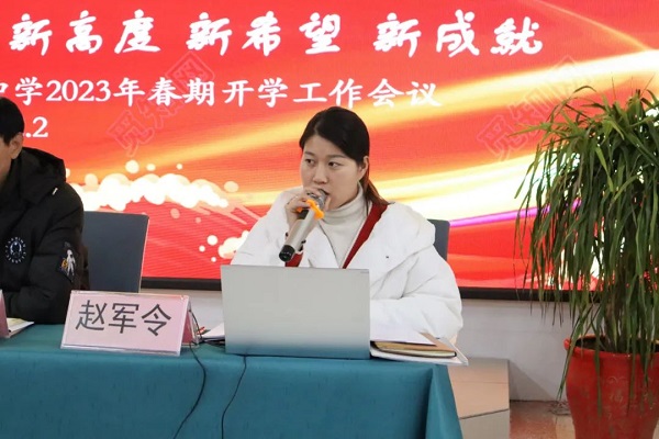 1675475303580844.jpg 微信图片_20230204094429.jpg