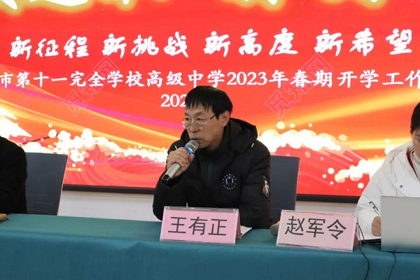 1675475312617120.jpg 微信图片_20230204094432.jpg