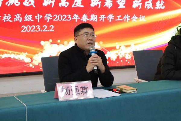 1675475321602906.jpg 微信图片_20230204094434.jpg