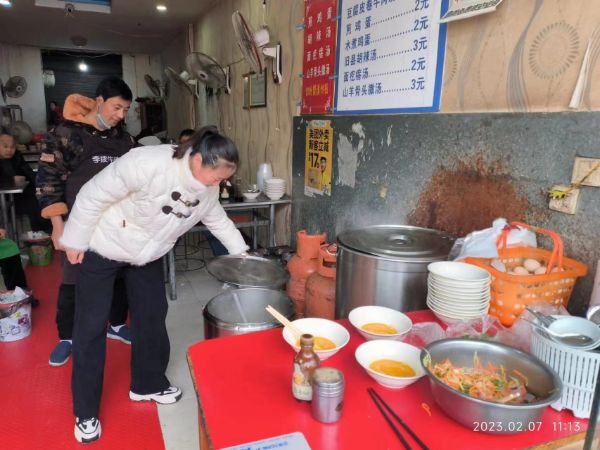 图片3_1675844499