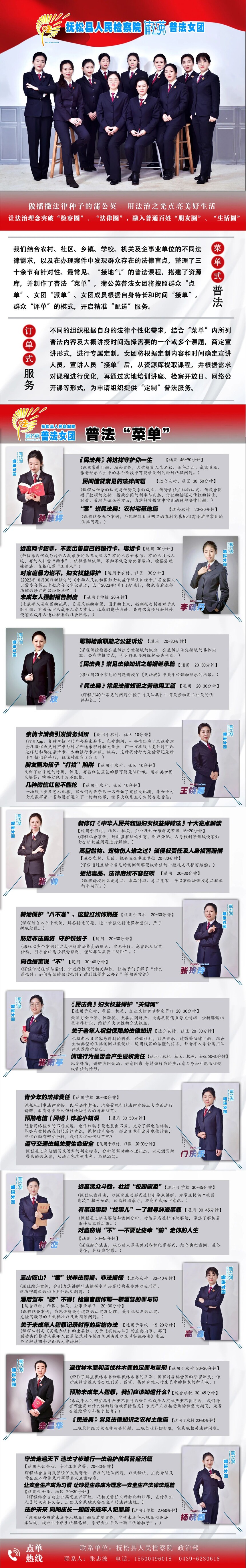 1678673931369037.jpg 1678673931369037.jpg