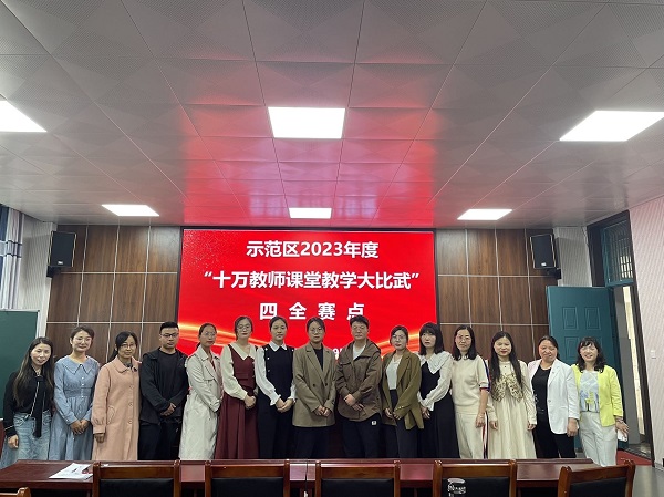 1685615346842336.jpg 微信图片_20230601181259.jpg