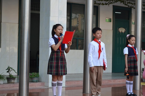 1685620702123821.jpg 宣读名单_proc.jpg