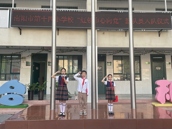 1685620773340258.jpg 宣誓3_proc.jpg