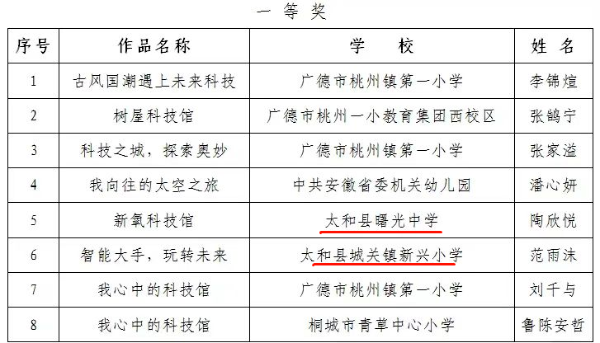 图片2_600x343__.png