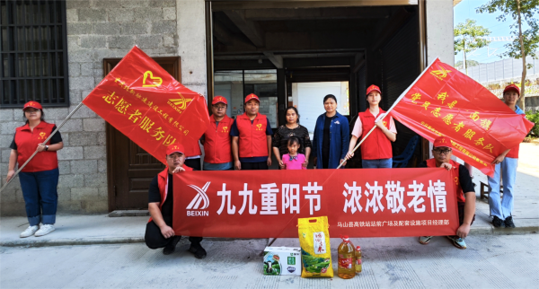 �� 600ͼΪ����ɽ�ظ���վվǰ�㳡��������ʩ��Ŀ��Ա����Ա־Ը����¹����˱�ʾο�ʣ��޽��� �㣩(1).png