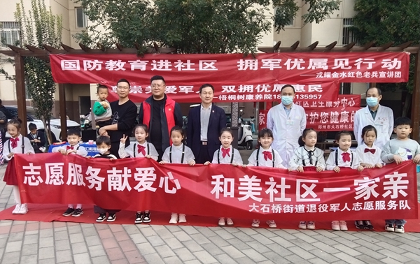 1698245456355273.jpg 我们的“中国娃”,国防教育走进金沙社区.jpg