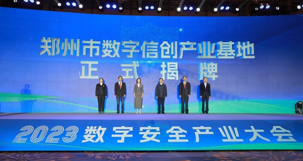 1698886320252267.jpg 图片5.jpg