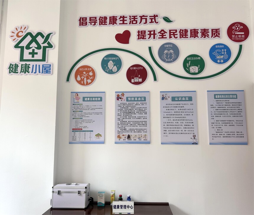 1699793471769875.jpg 图为:北新路桥集团北新融建公司云水山居项目“健康小屋”(杨文芹 摄).jpg