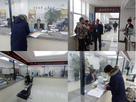 1703232408123460.png 微信图片_20231222142309.png