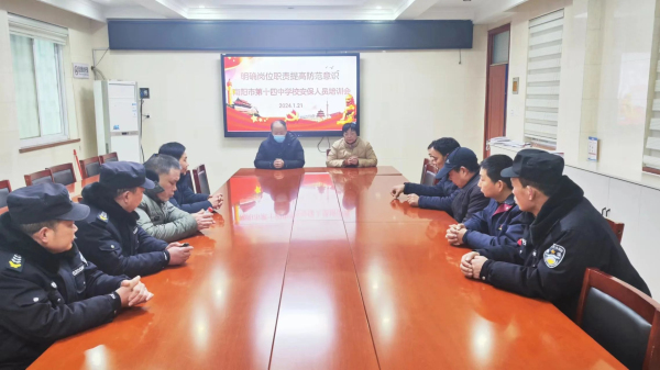 1705891121821254.jpg 微信图片_20240122094820.jpg