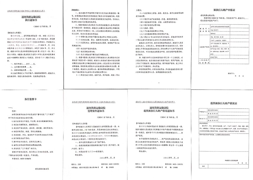 1706749646966876.jpg 1.jpg