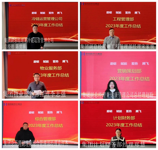 1707022249442475.jpg 微信图片_20240204110042.jpg