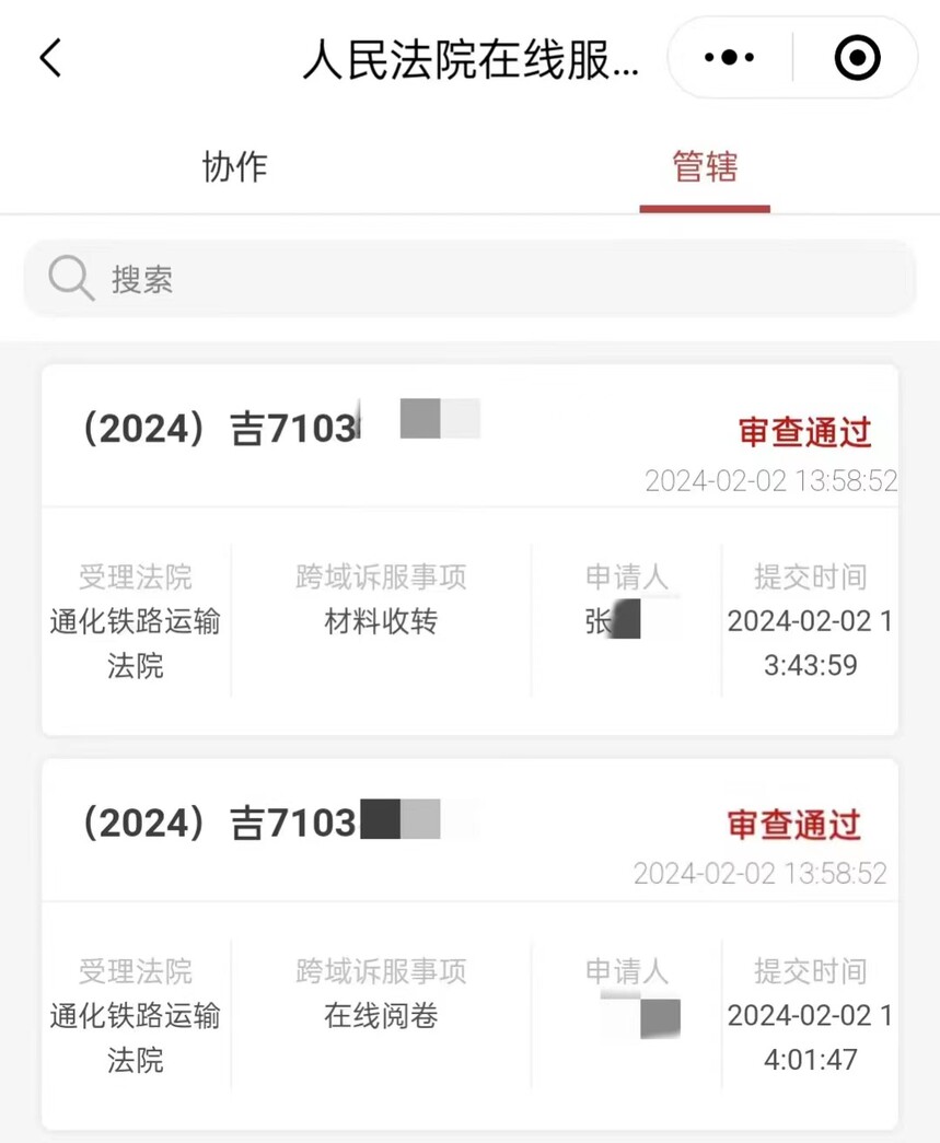 1707098628316063.jpg 4.jpg