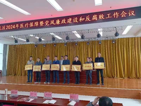 1712148238239058.jpg 微信图片_20240403203042.jpg