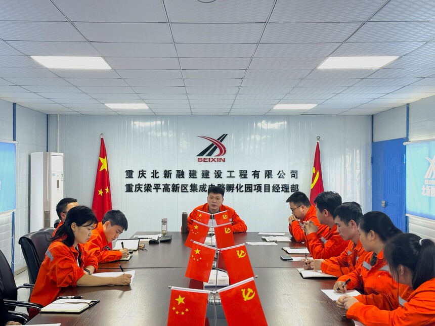 ͼΪ�����ڽ���˾��ƽ��Ŀ��֯��չ������ǰ��ʾ��������  ��������.jpg