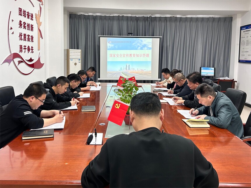 ����·�ż��ű����ڽ���˾��ˮɽ����Ŀ��֯��չ��4.15�����Ұ�ȫ����֪ʶ����  �����ߣ�������.jpg