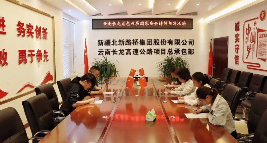 �����ڽ���˾���ϳ����ܳа�����չ���Ұ�ȫʫ����д������ �㣩.jpg