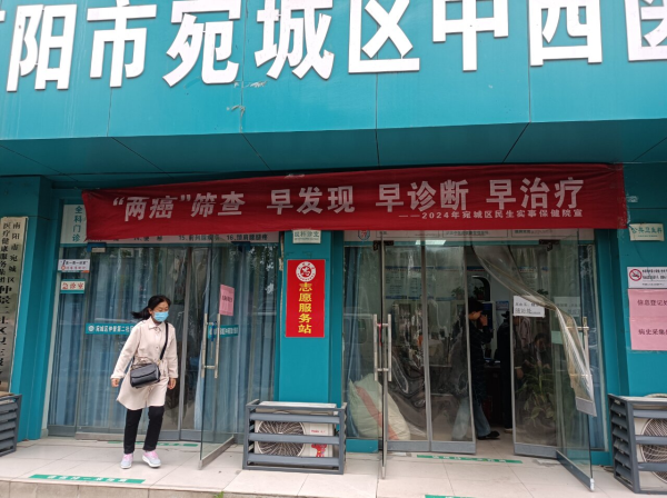 1716356255548804.png 微信图片_20240522083148_proc.png