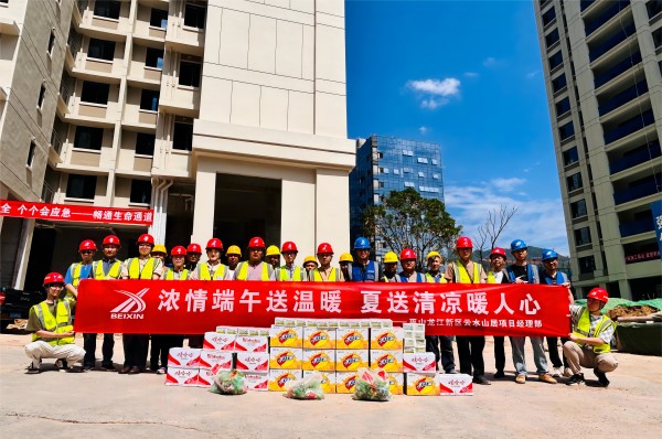 600--ͼΪ�������ڽ���˾��ˮɽ����Ŀ��չŨ���������ů ��������ů����ο�ʻ  ������ ������ (3)(1).jpg