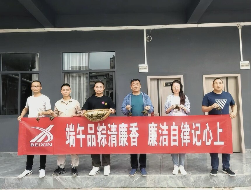 �����ڽ���˾��ƽ�ذ�����Ŀ��չ������Ʒ�������� �������ɼ����ϡ����������� �㣩.jpg