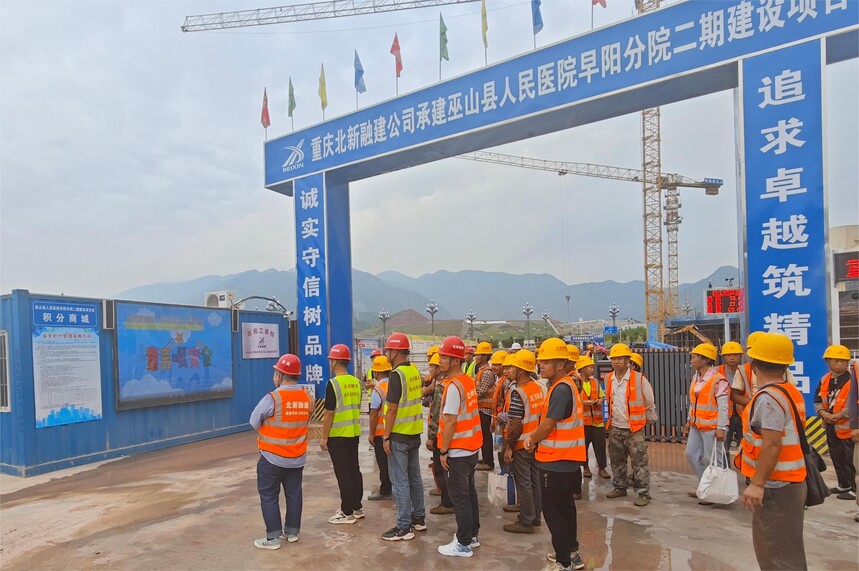 �����ڽ���˾��ɽ������ҽԺ������Ժ���ڽ�����Ŀʩ���ֳ��������ڹۿ���ͯ������ȫ����Ƶ������ �㣩 (2).jpg