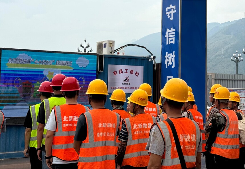 1719402634310733.jpg 北新融建公司巫山县人民医院早阳分院二期建设项目施工现场工人正在观看“童言嘱安全”视频(陈拉 摄) (3).jpg