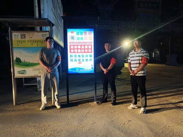 1719823992212869.jpg 微信图片_20240701164933.jpg