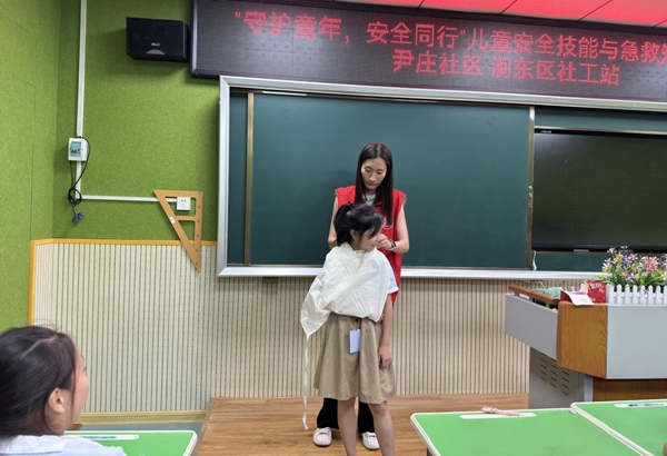 1719842272112389.jpg 图片16.jpg