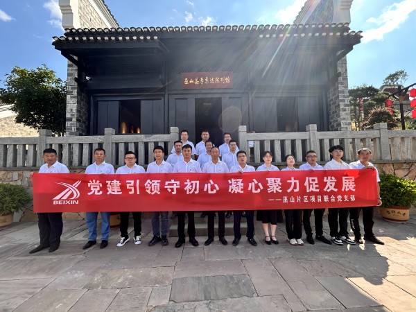 600-ͼΪ�������ڽ���˾��ɽƬ����Ŀ���ϵ�֧����Ա��չ���������س��� ���ľ����ٷ�չ ��һϵ�л  �����ߣ�������(1).jpg