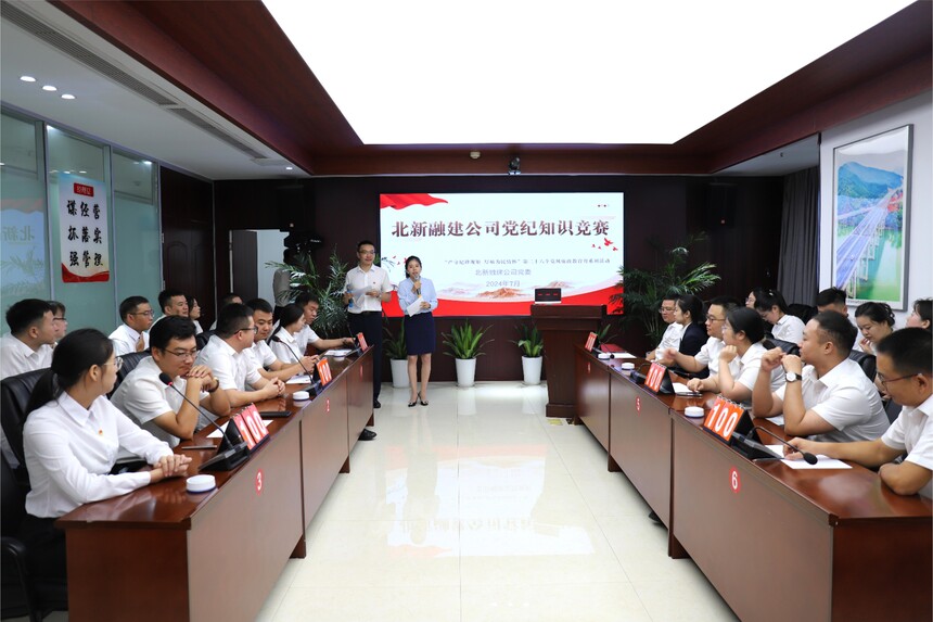 2024��7��19�գ������ڽ���˾��չ����֪ʶ���������� �㣩.JPG