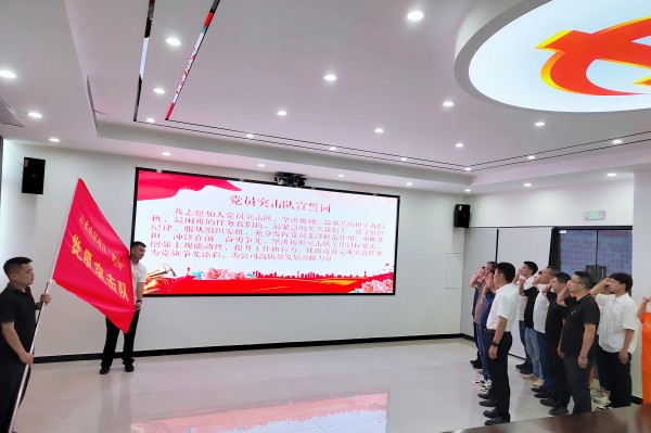 600-ͼΪ�������ڽ���˾��ɽƬ�����ϵ�֧����Աͻ����Ա�������ģ����� �㣩1(1).jpg