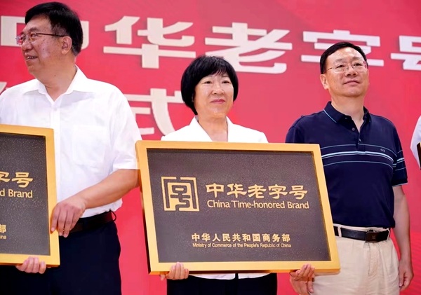 1723173799589793.jpg 微信图片_20240809110525.jpg