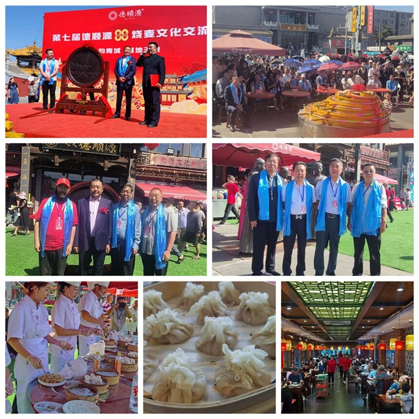 1723175135116570.jpg 图片3.jpg