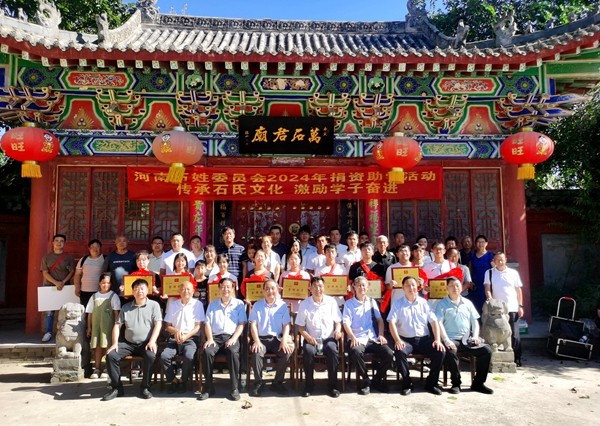 1723452026220011.jpg 微信图片_20240812161015.jpg