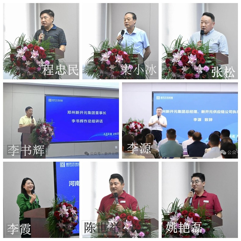 1724818142542068.jpg 图片3.jpg