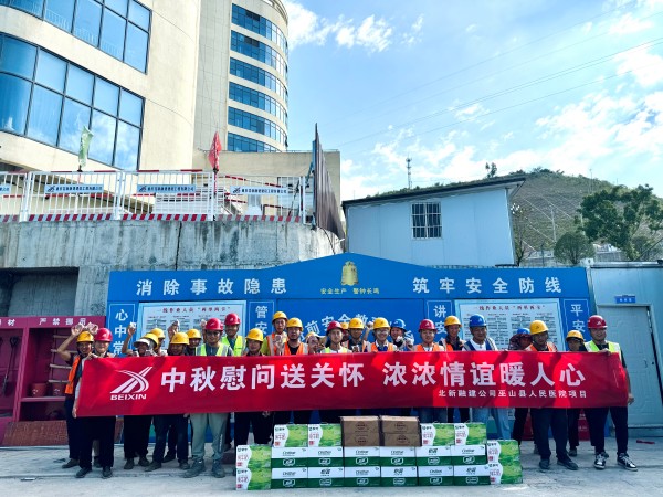 ͼΪ����ɽ������ҽԺ������Ժ���ڽ�����Ŀ��չ������ο���͹ػ� ŨŨ����ů���ġ������ο�ʻ������ �㣩(1).jpg