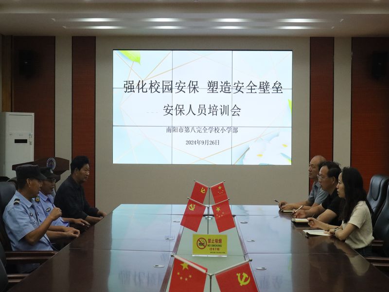 1727325814432318.jpg 安保.jpg